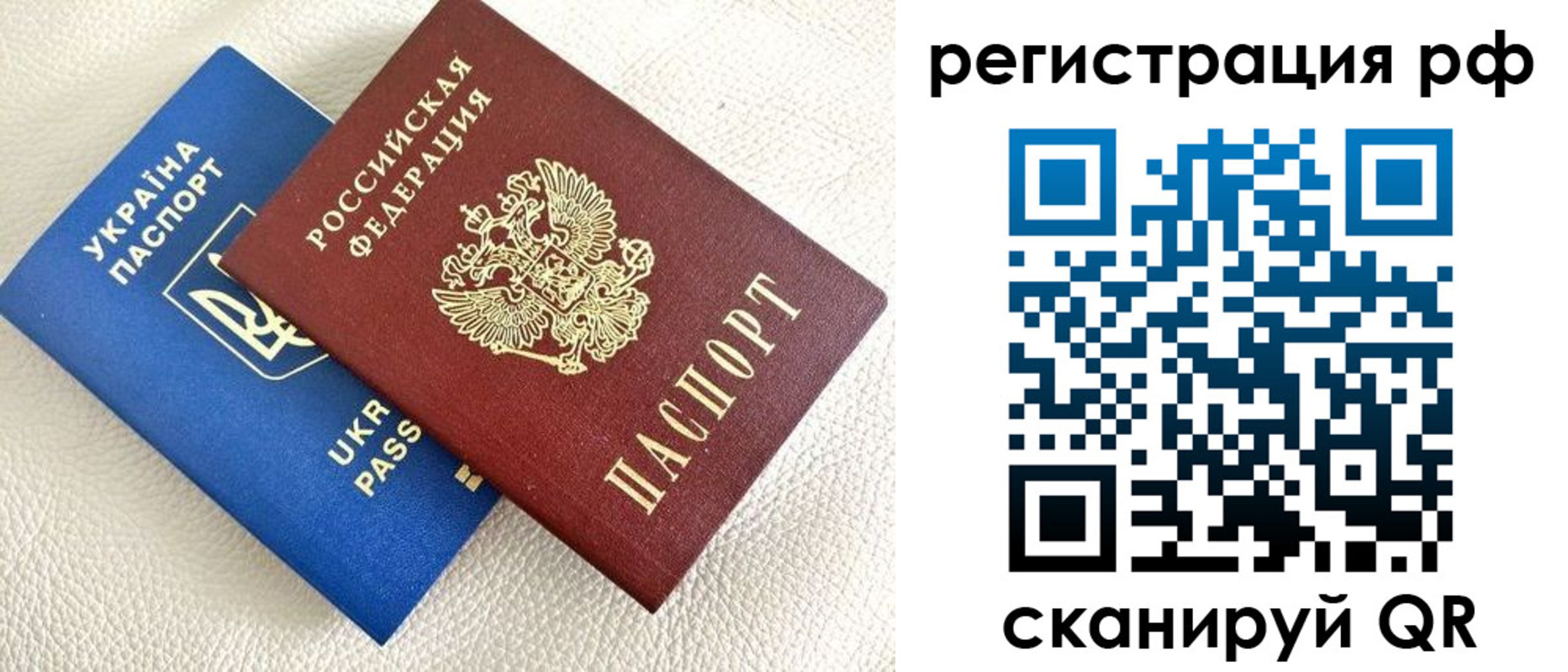 прописка для кредита в Касли