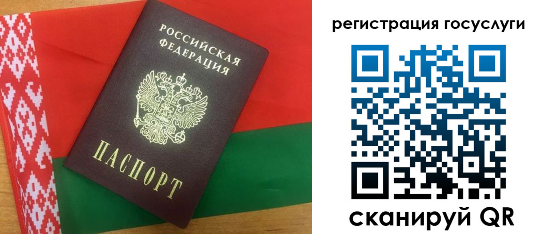 временная регистрация поиск в Касли
