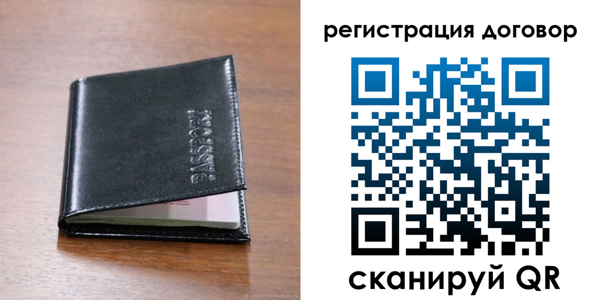 прописка для военкомата в Касли