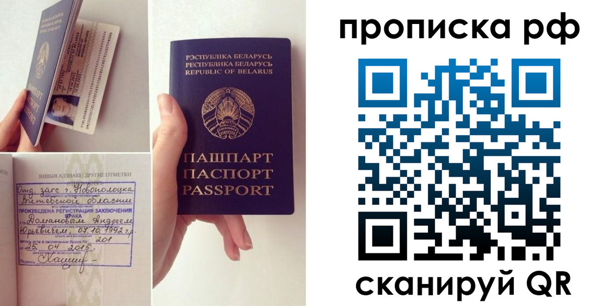 прописка для кредита в Касли