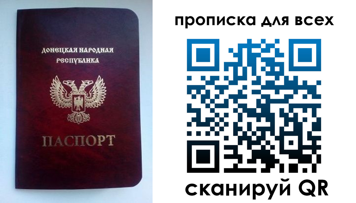 прописка гарантия в Касли
