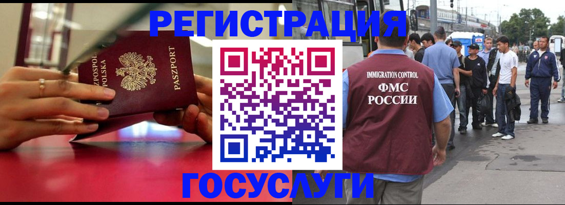 прописка поиск в Касли