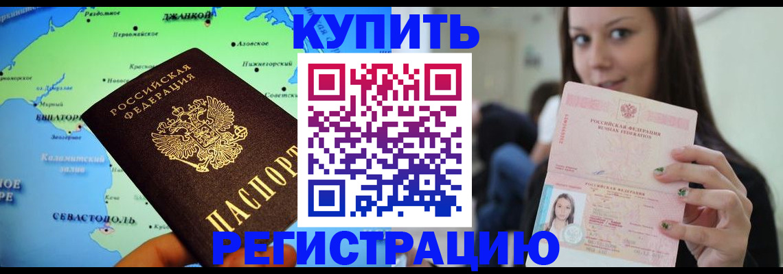 регистрация для дет. сада в Касли