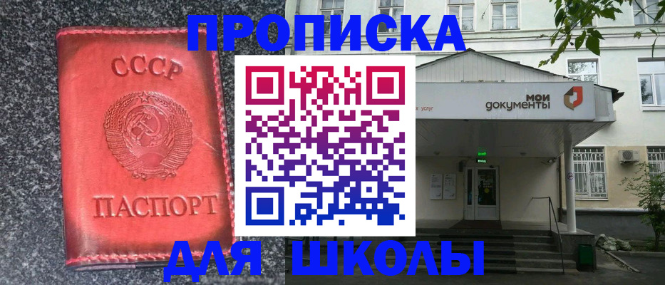 прописка поиск в Касли