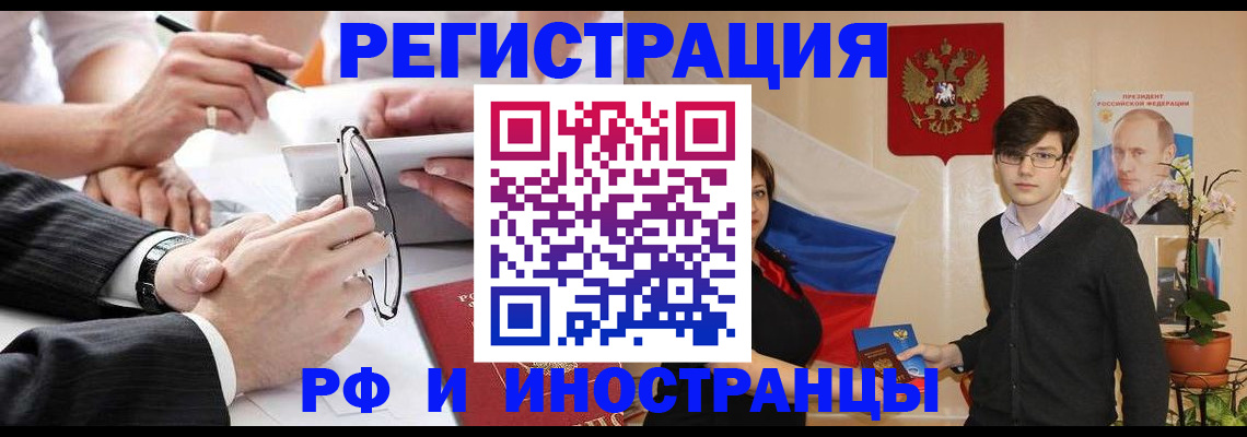 регистрация для дет. сада в Касли